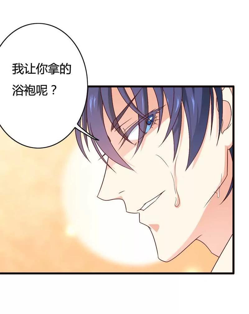 惊！看到那个人的果体！27