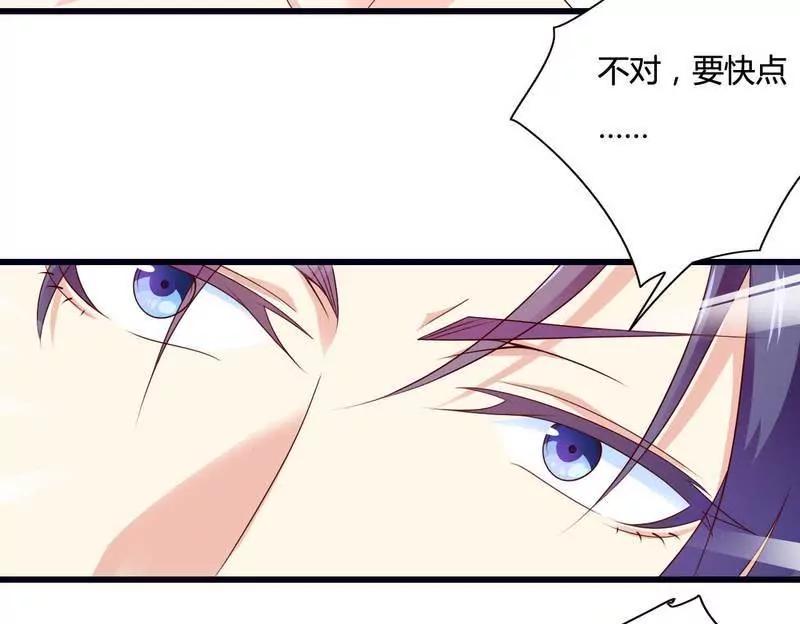 惊！看到那个人的果体！33