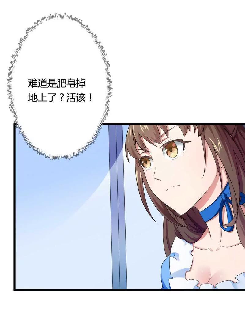 惊！看到那个人的果体！8