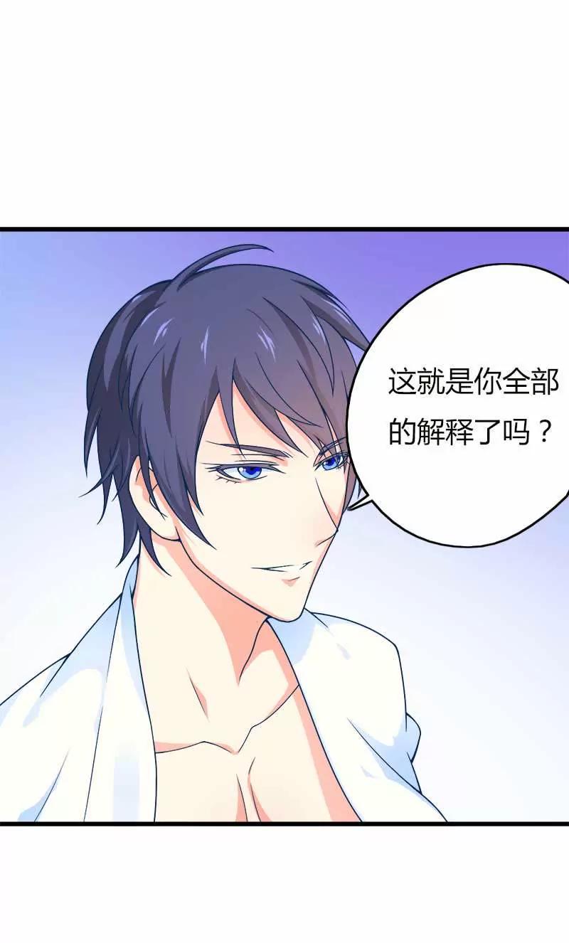 初吻11