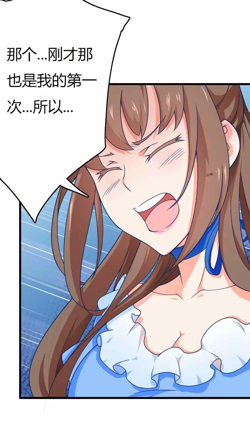 初吻13