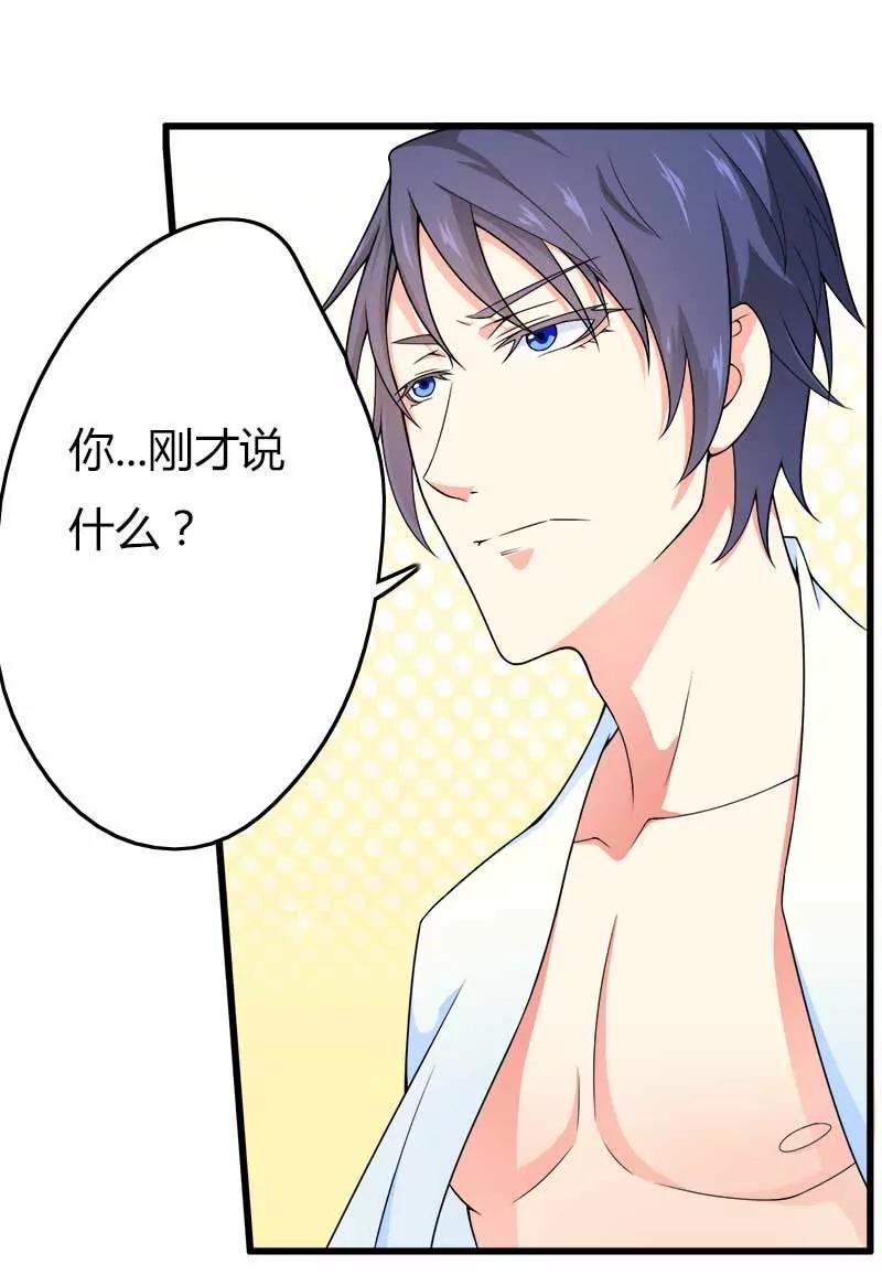 初吻14
