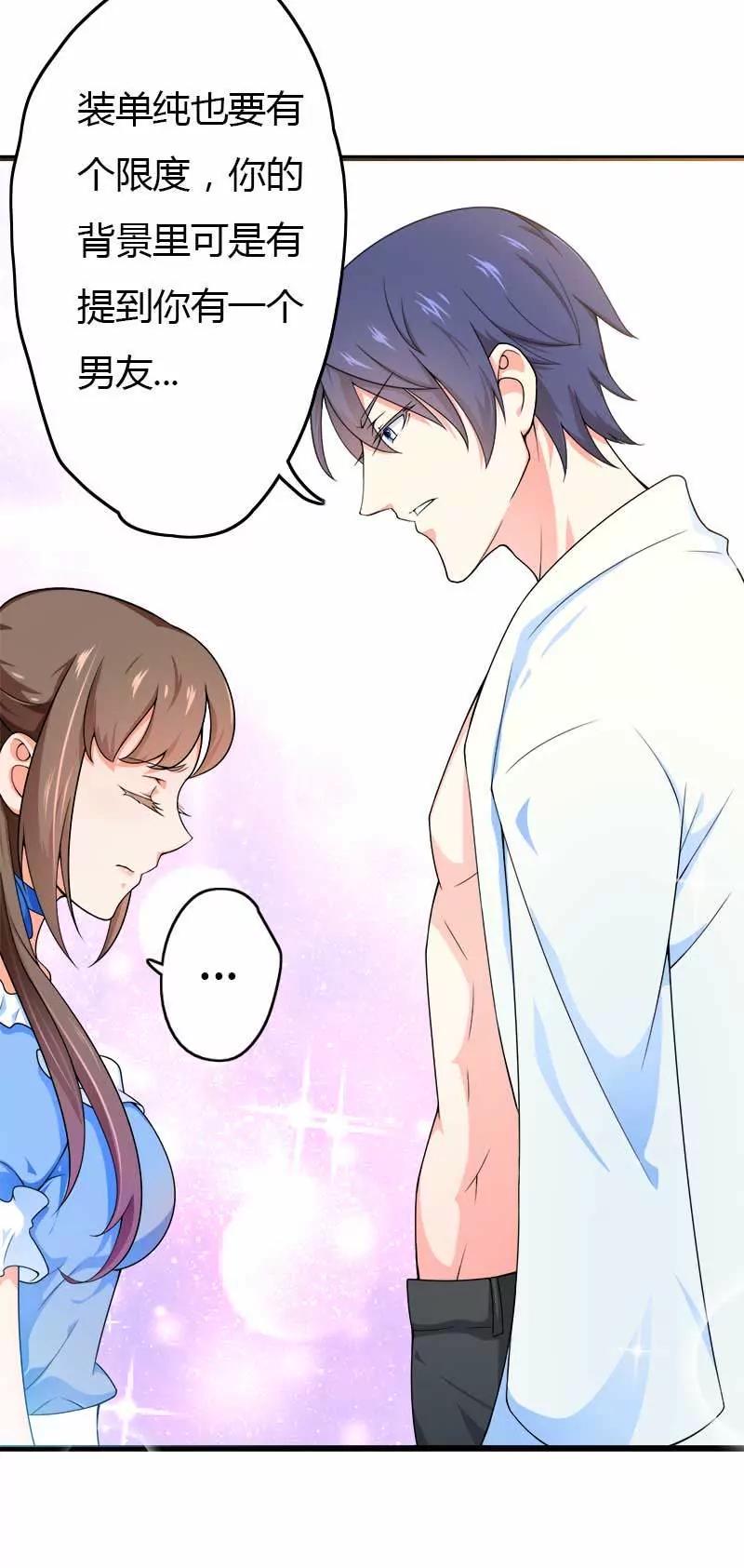 初吻16