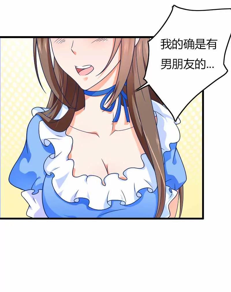初吻17