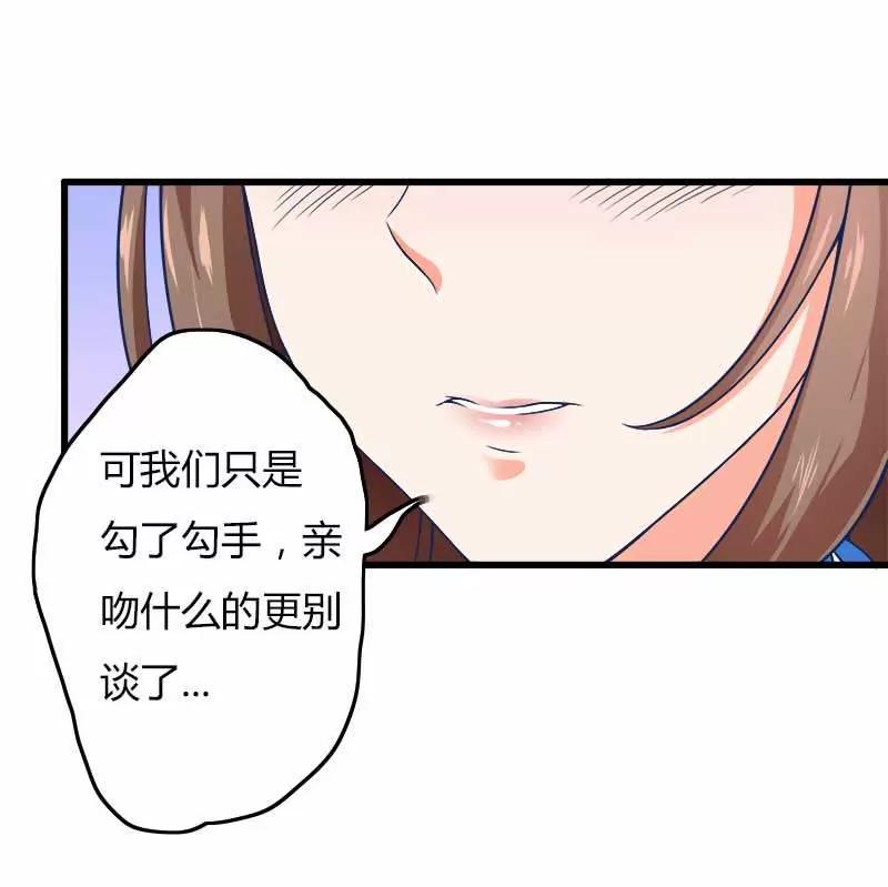 初吻18