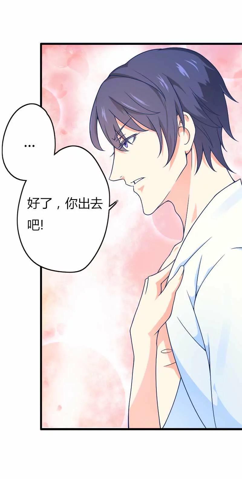 初吻19