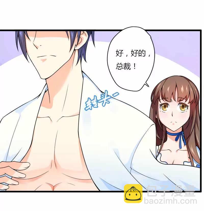 初吻20