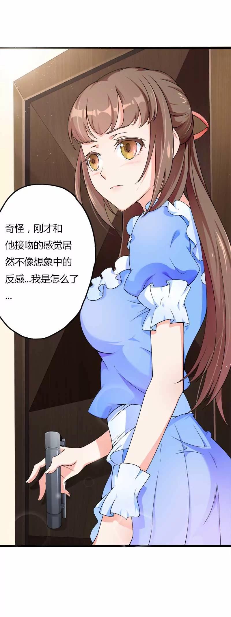 初吻25