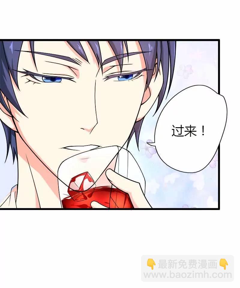 初吻3