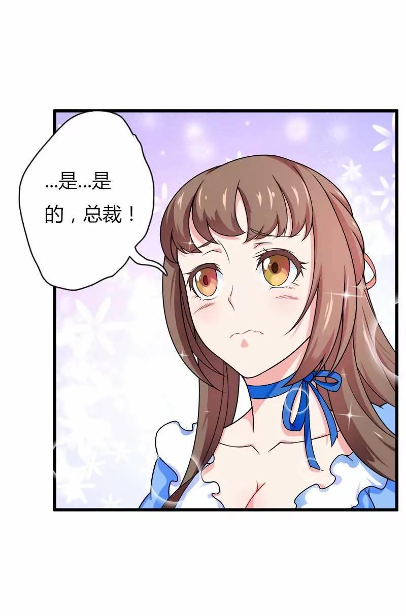 初吻6