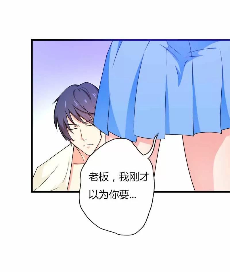 初吻8