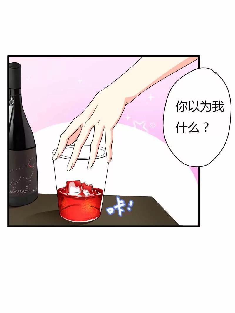 初吻9