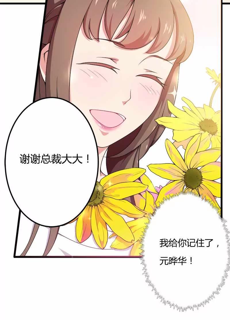 第一次出差考察13