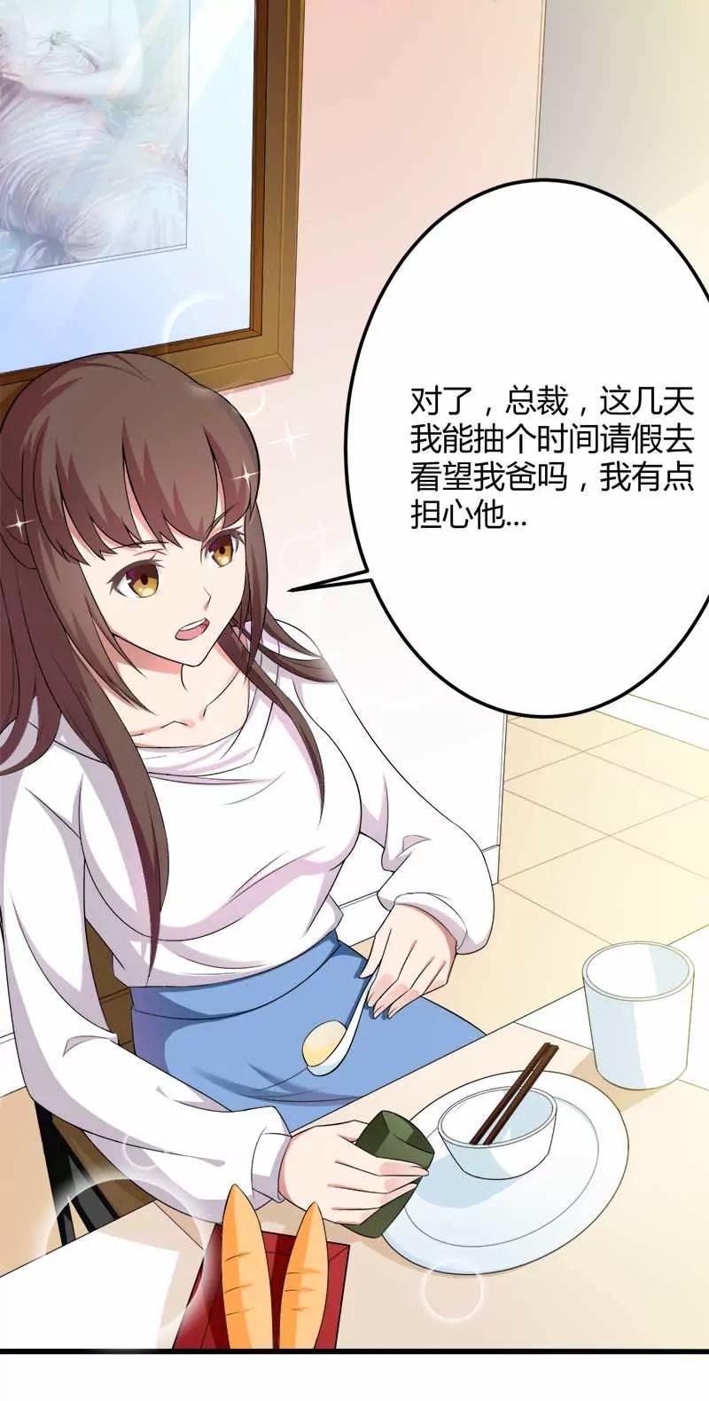 第一次出差考察15