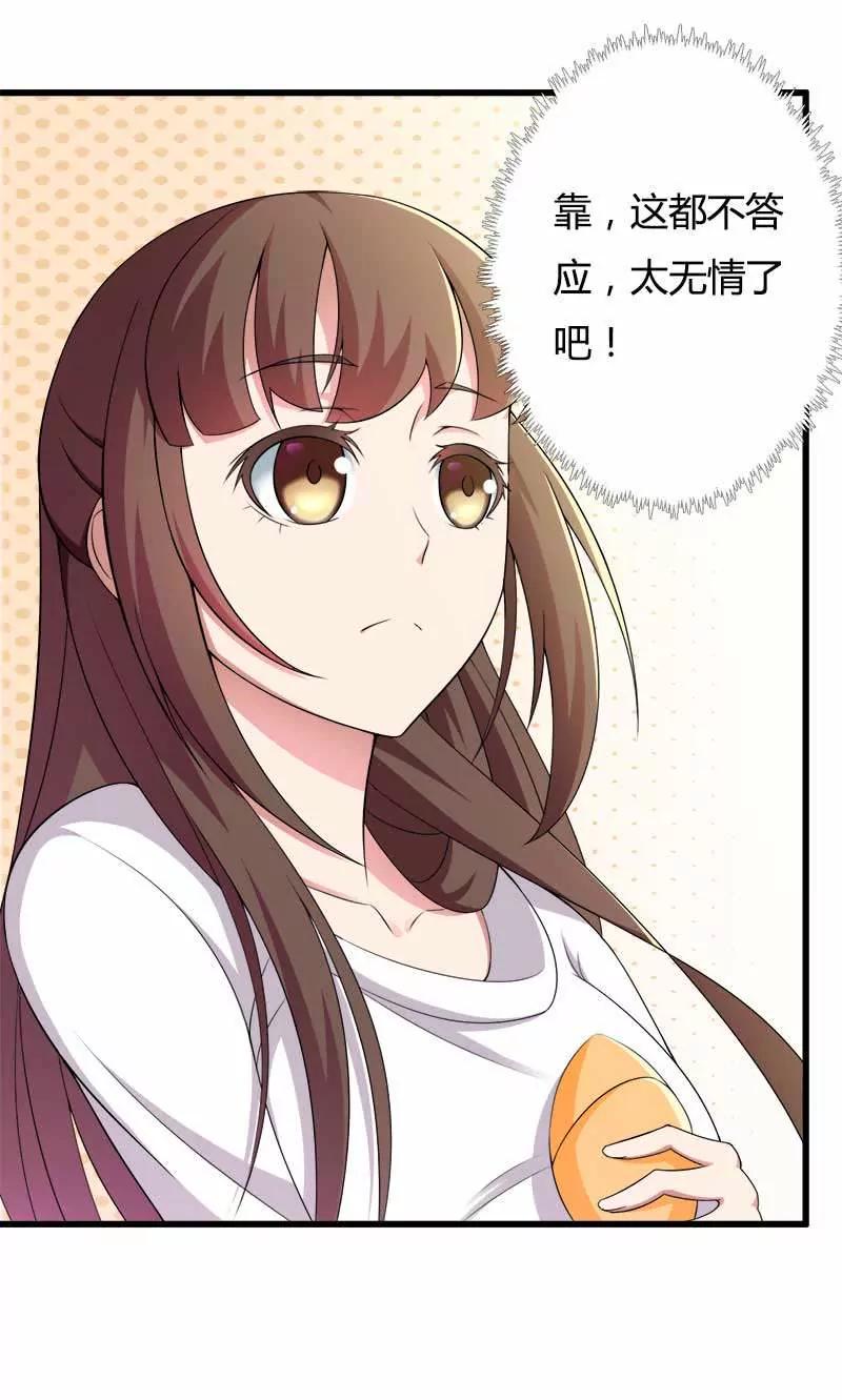 第一次出差考察17