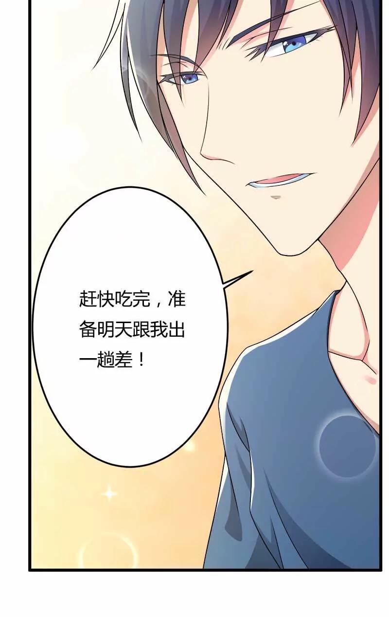 第一次出差考察19