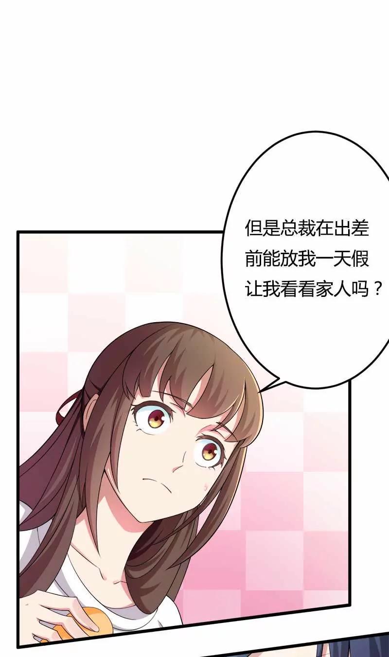 第一次出差考察20