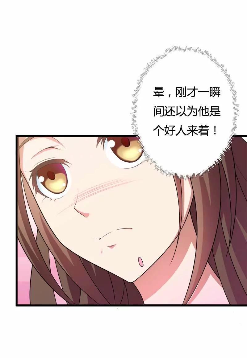 第一次出差考察28