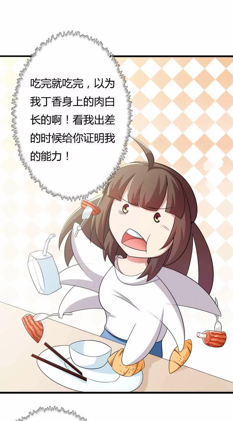 第一次出差考察29