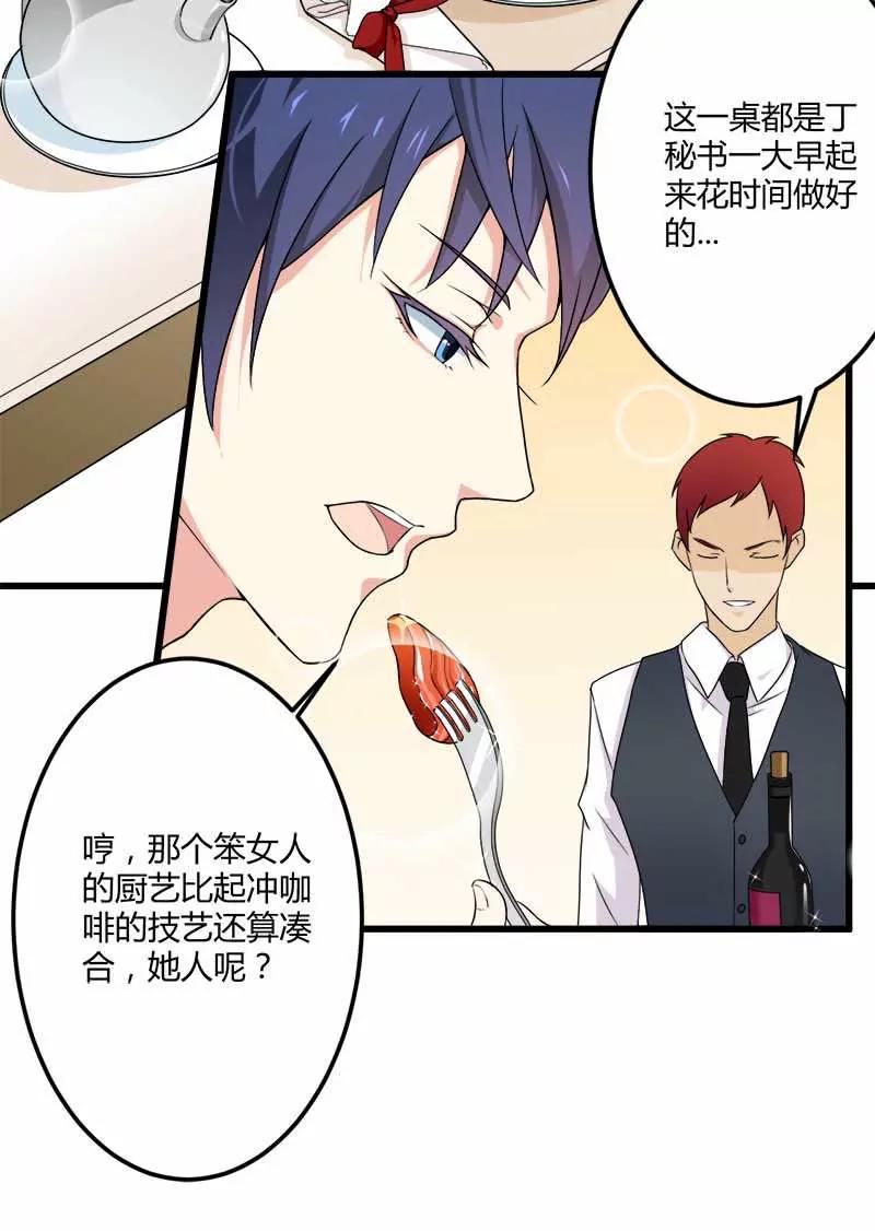 第一次出差考察4