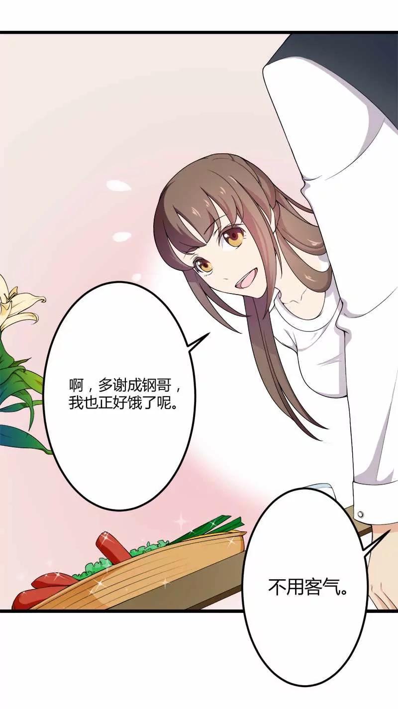 第一次出差考察8