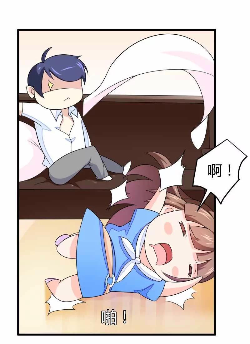 熟睡总裁遭胸袭！14