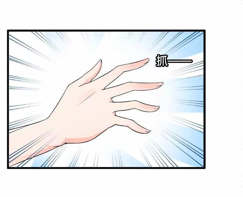 熟睡总裁遭胸袭！4