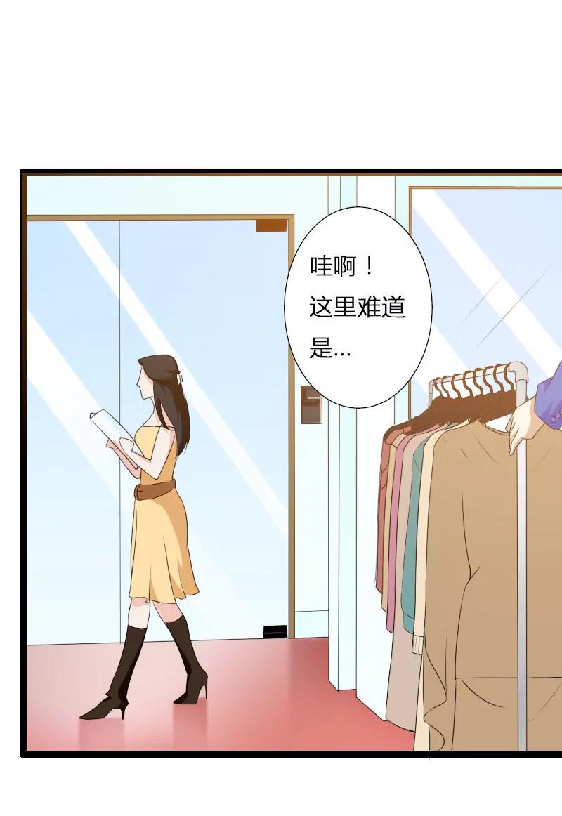 又来了个女设计师？21