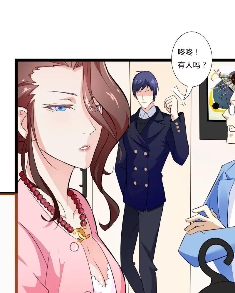 又来了个女设计师？23