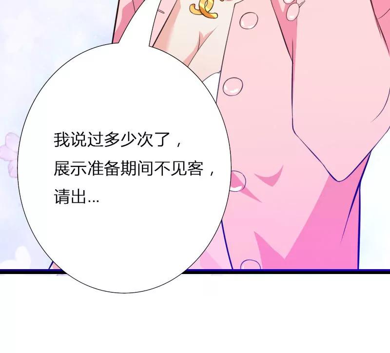 又来了个女设计师？25