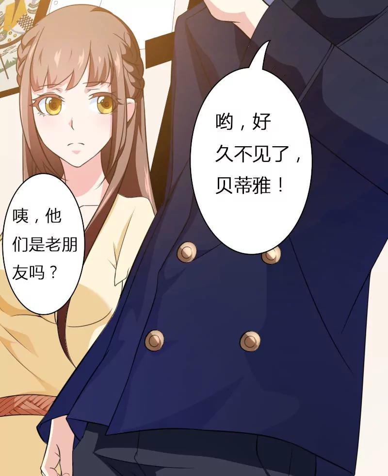 又来了个女设计师？27