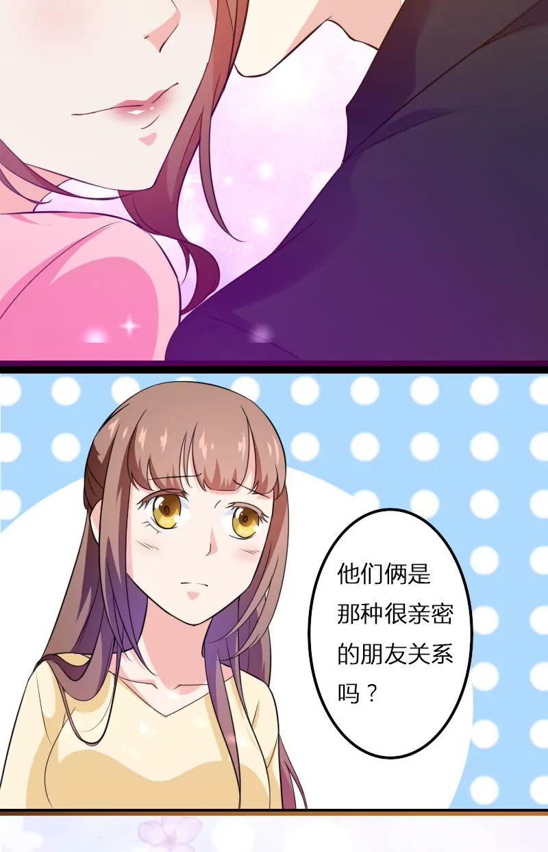 又来了个女设计师？32