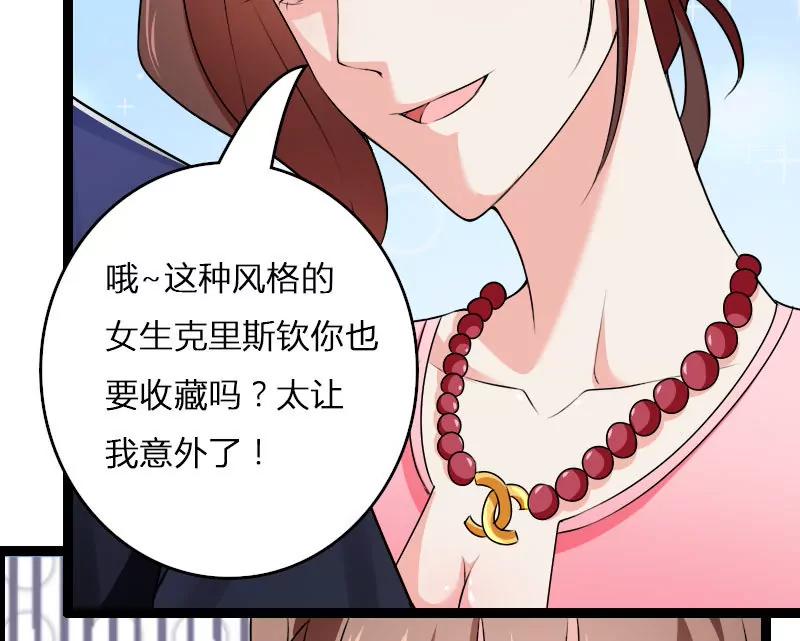 又来了个女设计师？39
