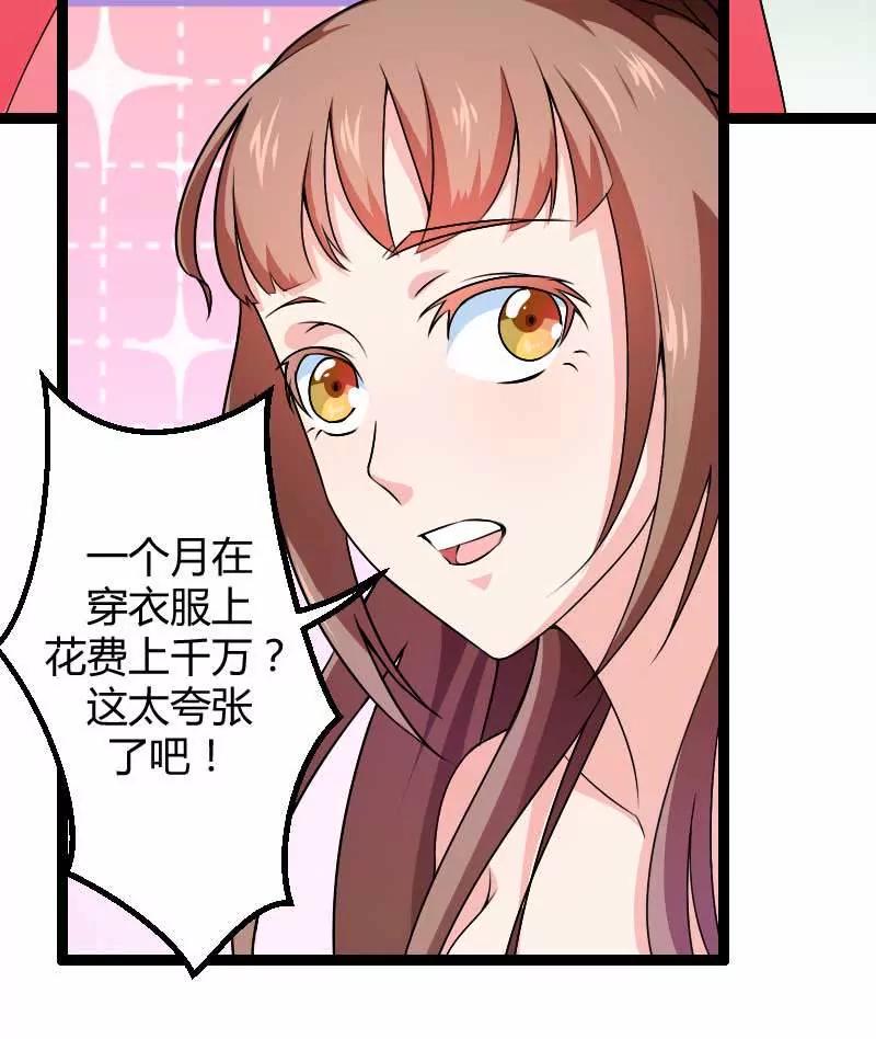 来自女设计师的装备！11