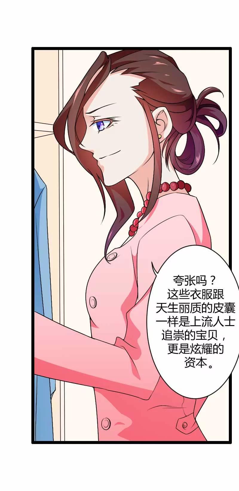 来自女设计师的装备！12