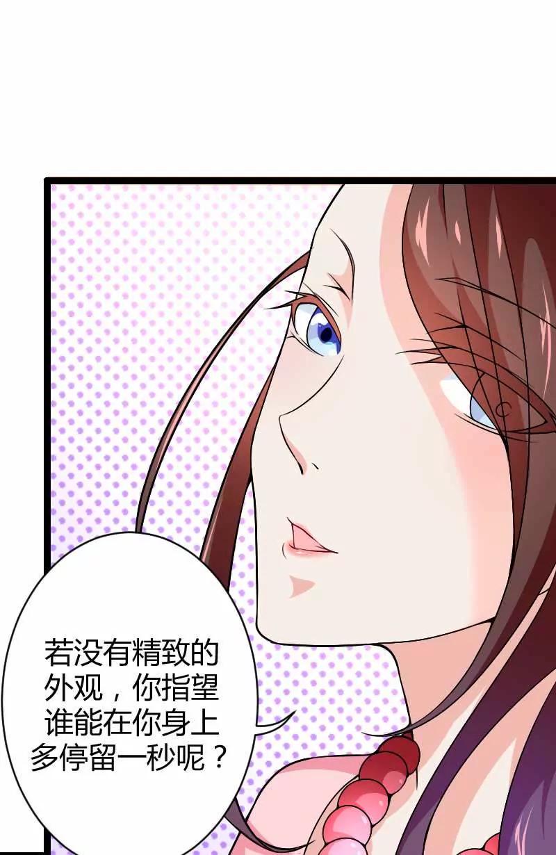 来自女设计师的装备！13