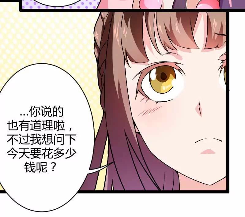 来自女设计师的装备！14
