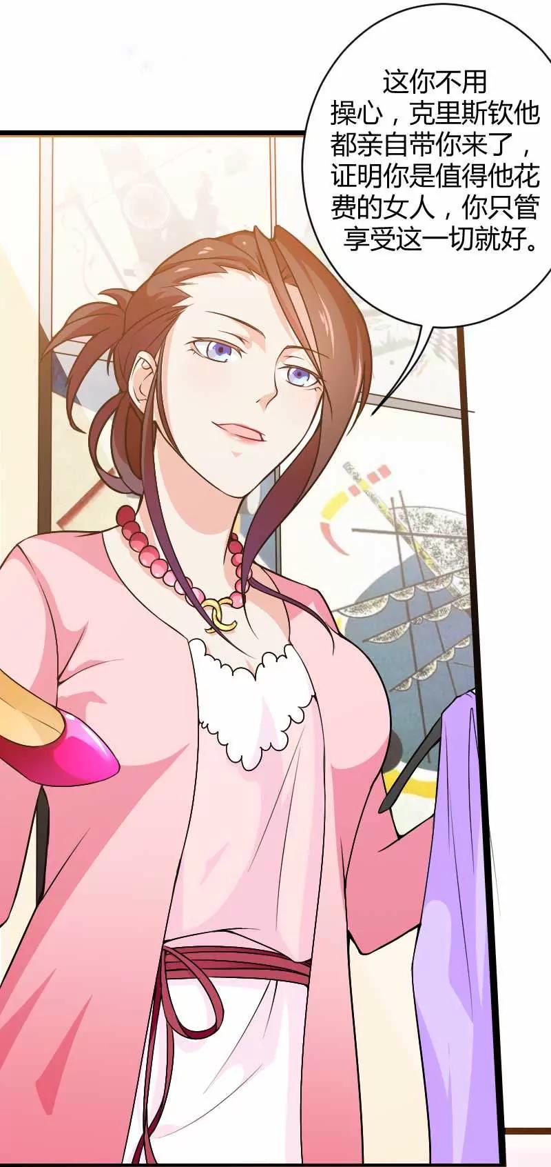 来自女设计师的装备！15