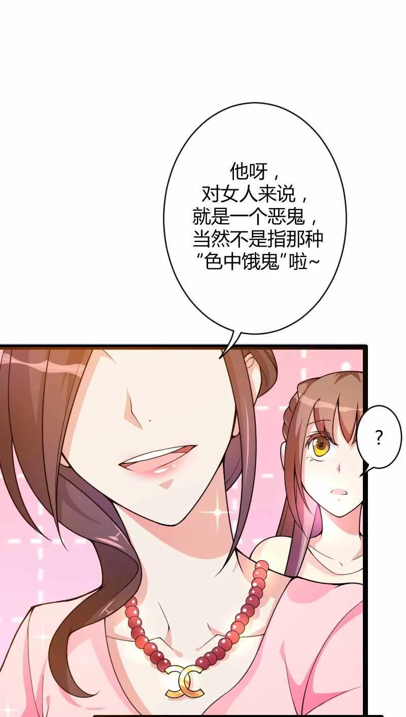来自女设计师的装备！17