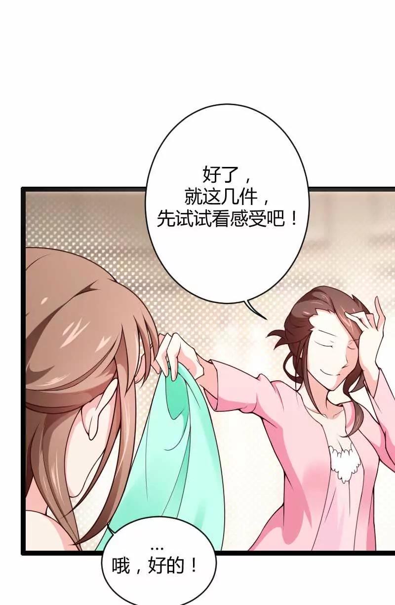 来自女设计师的装备！21