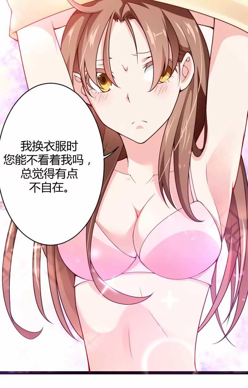 来自女设计师的装备！23