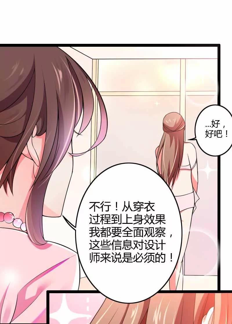 来自女设计师的装备！24