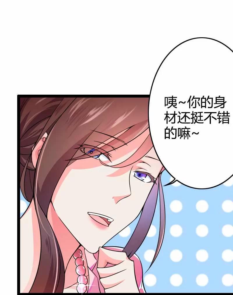 来自女设计师的装备！27