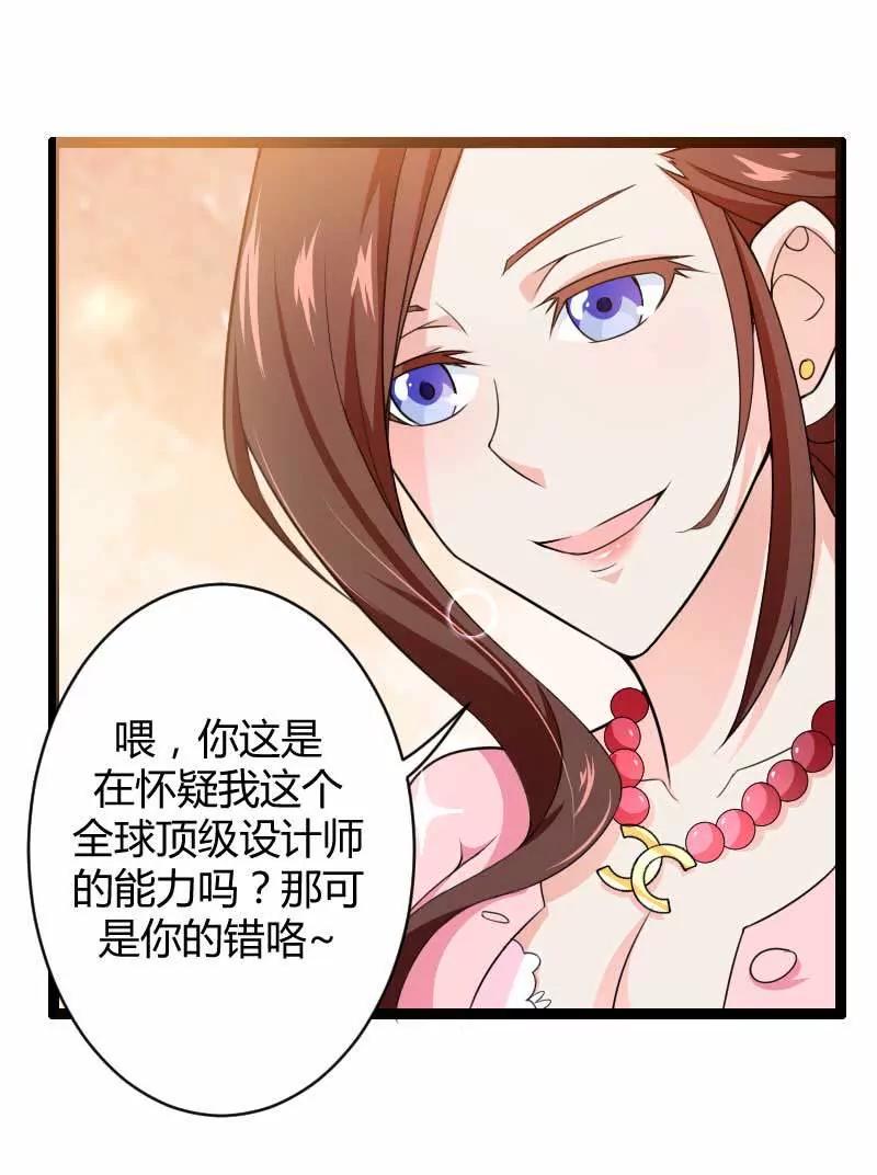 来自女设计师的装备！3