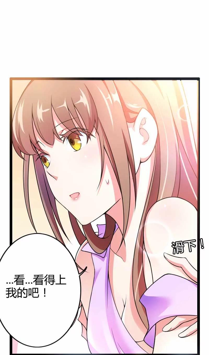 来自女设计师的装备！31