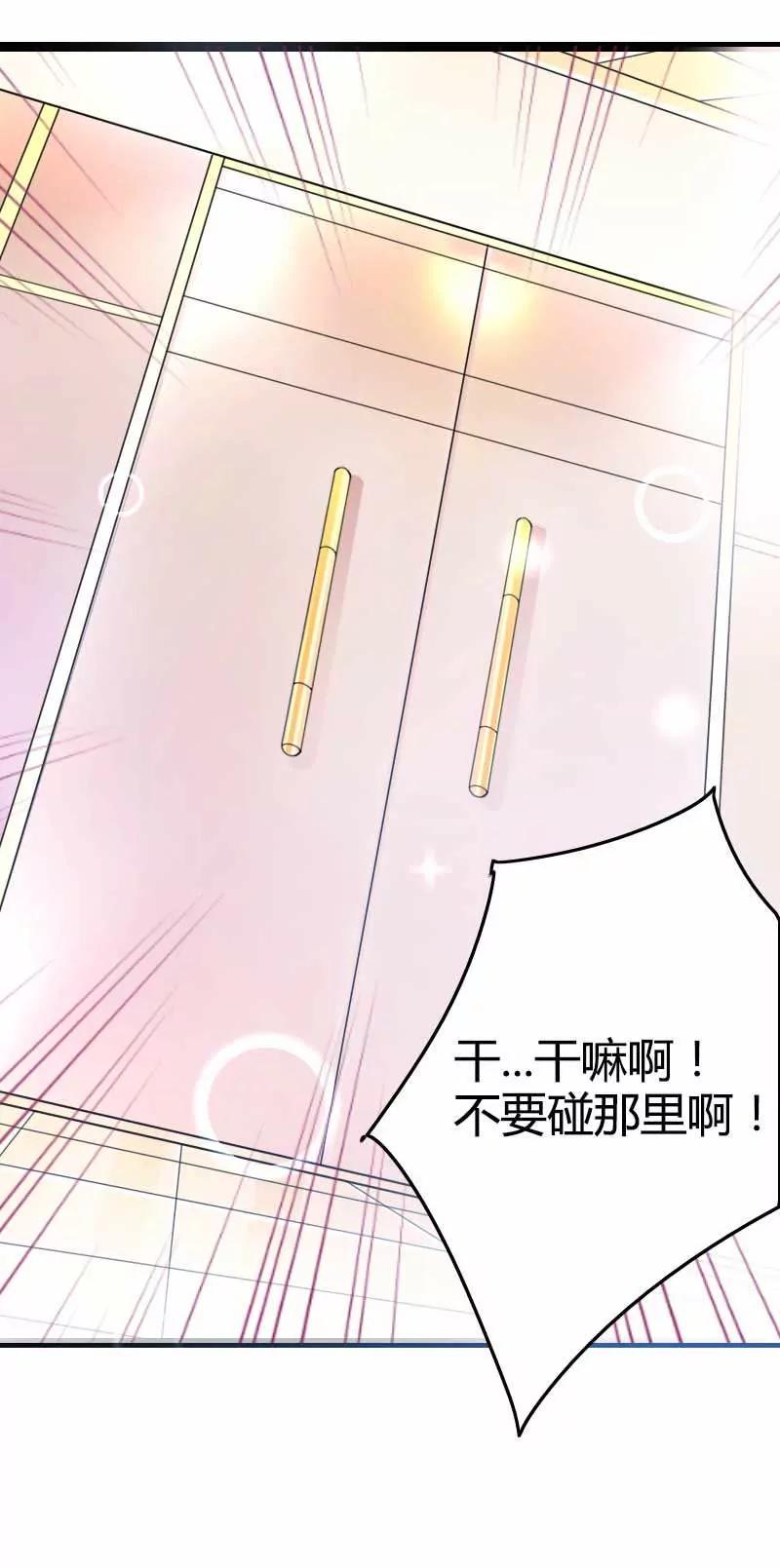 来自女设计师的装备！33