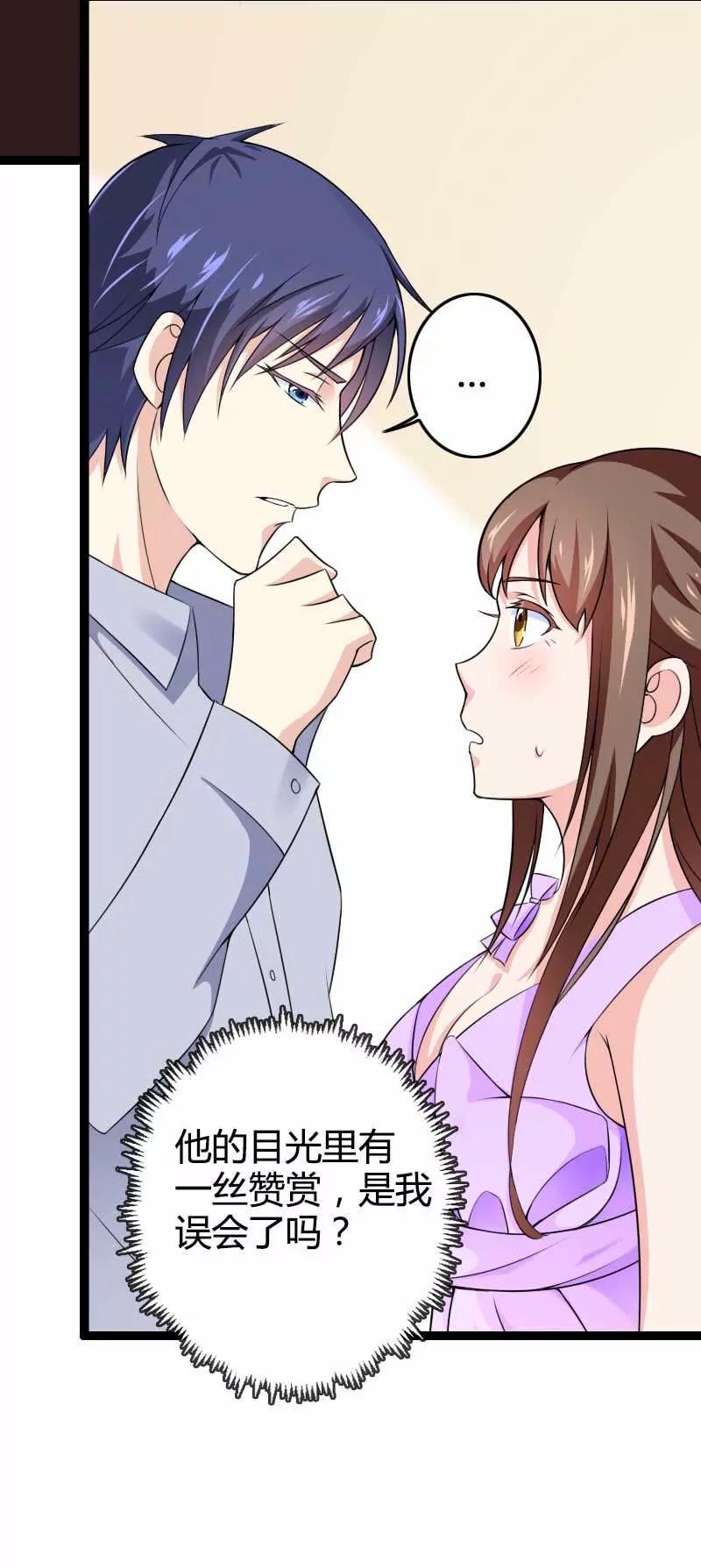 来自女设计师的装备！42