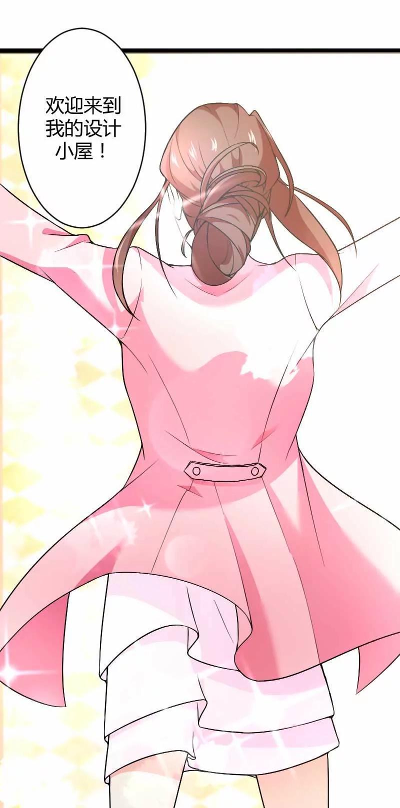 来自女设计师的装备！5