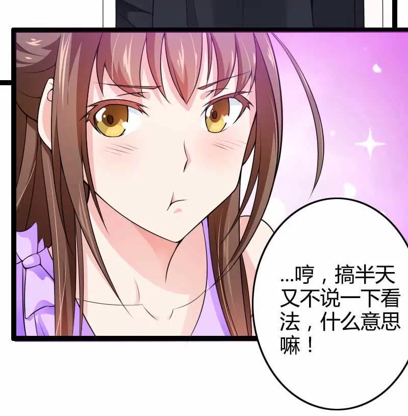 来自女设计师的装备！50