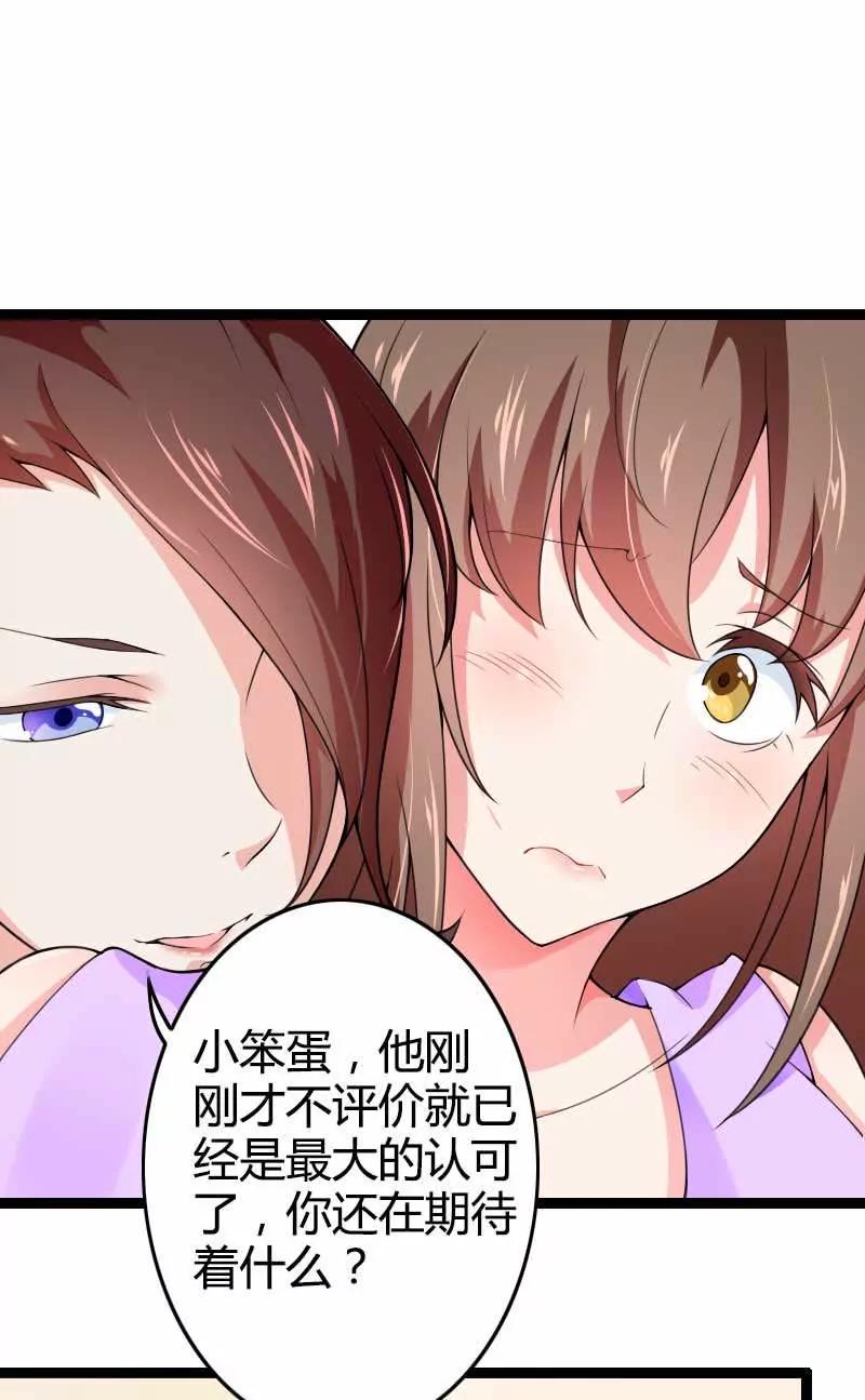 来自女设计师的装备！51